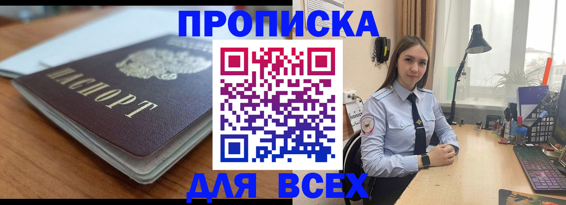 регистрация в Катайске